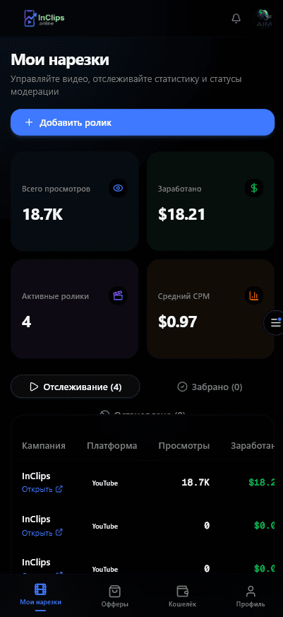Dashboard App